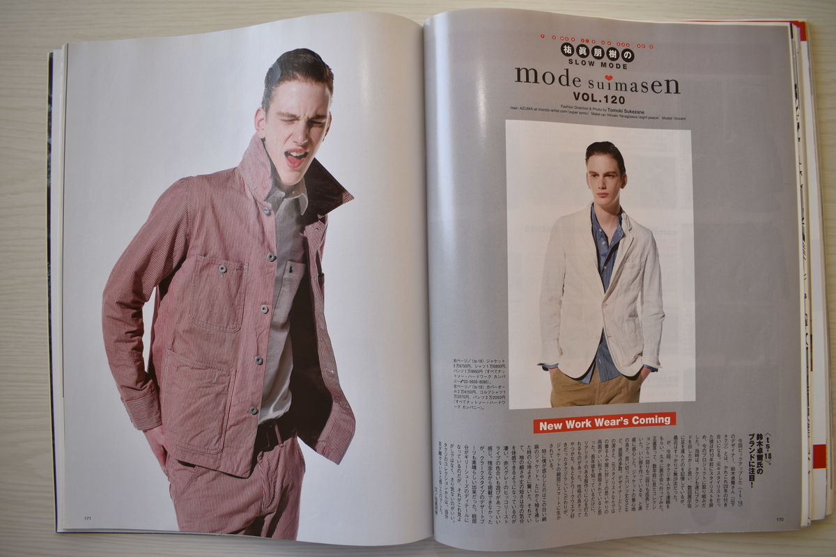 f:id:yamada0221:20210317144309j:plain