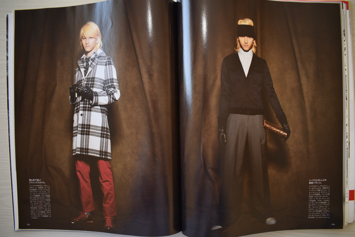 f:id:yamada0221:20210317144344j:plain