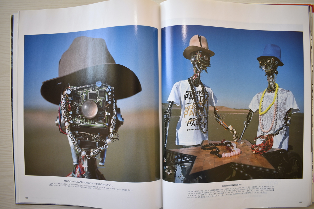 f:id:yamada0221:20210317144521j:plain