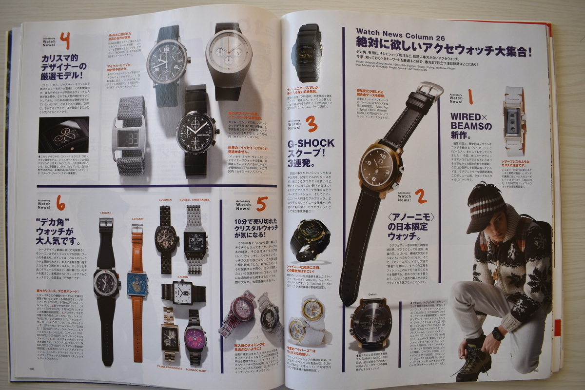 f:id:yamada0221:20210317144630j:plain