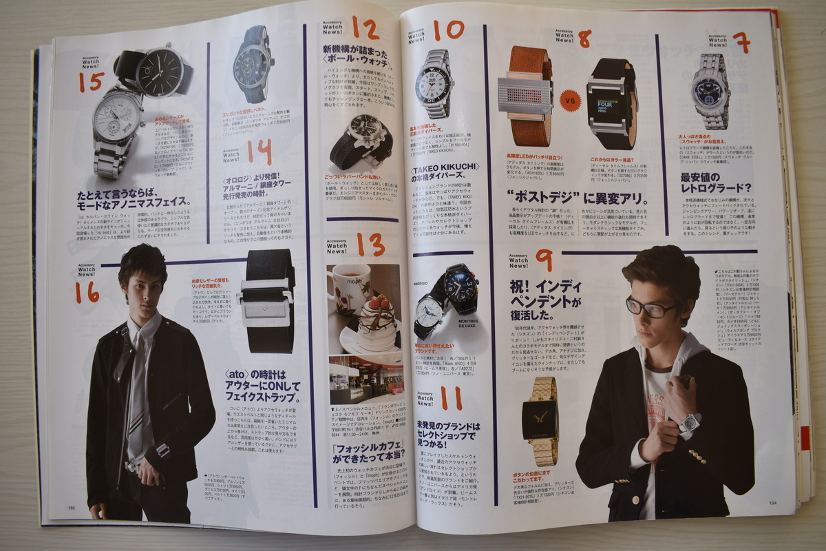 f:id:yamada0221:20210317144702j:plain