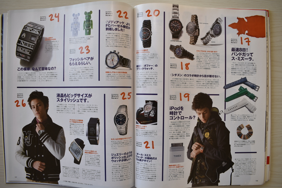 f:id:yamada0221:20210317144719j:plain