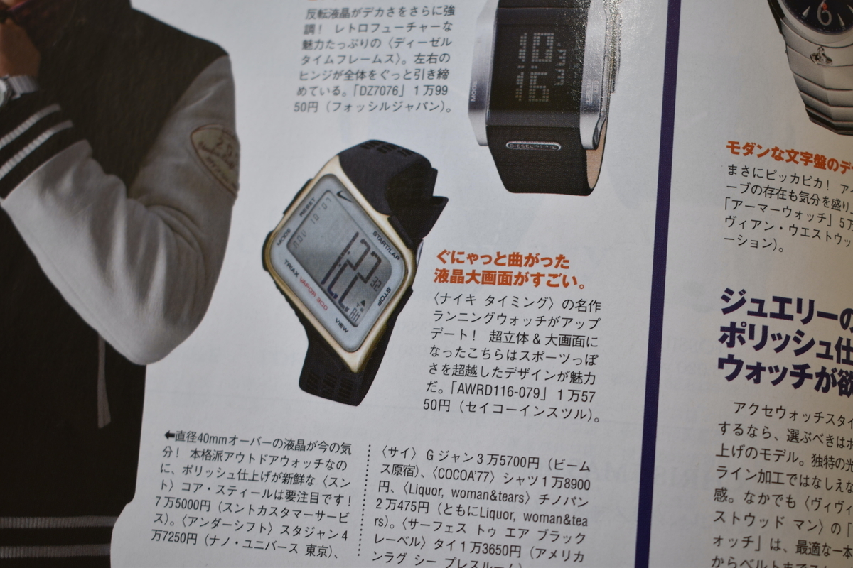 f:id:yamada0221:20210317144736j:plain