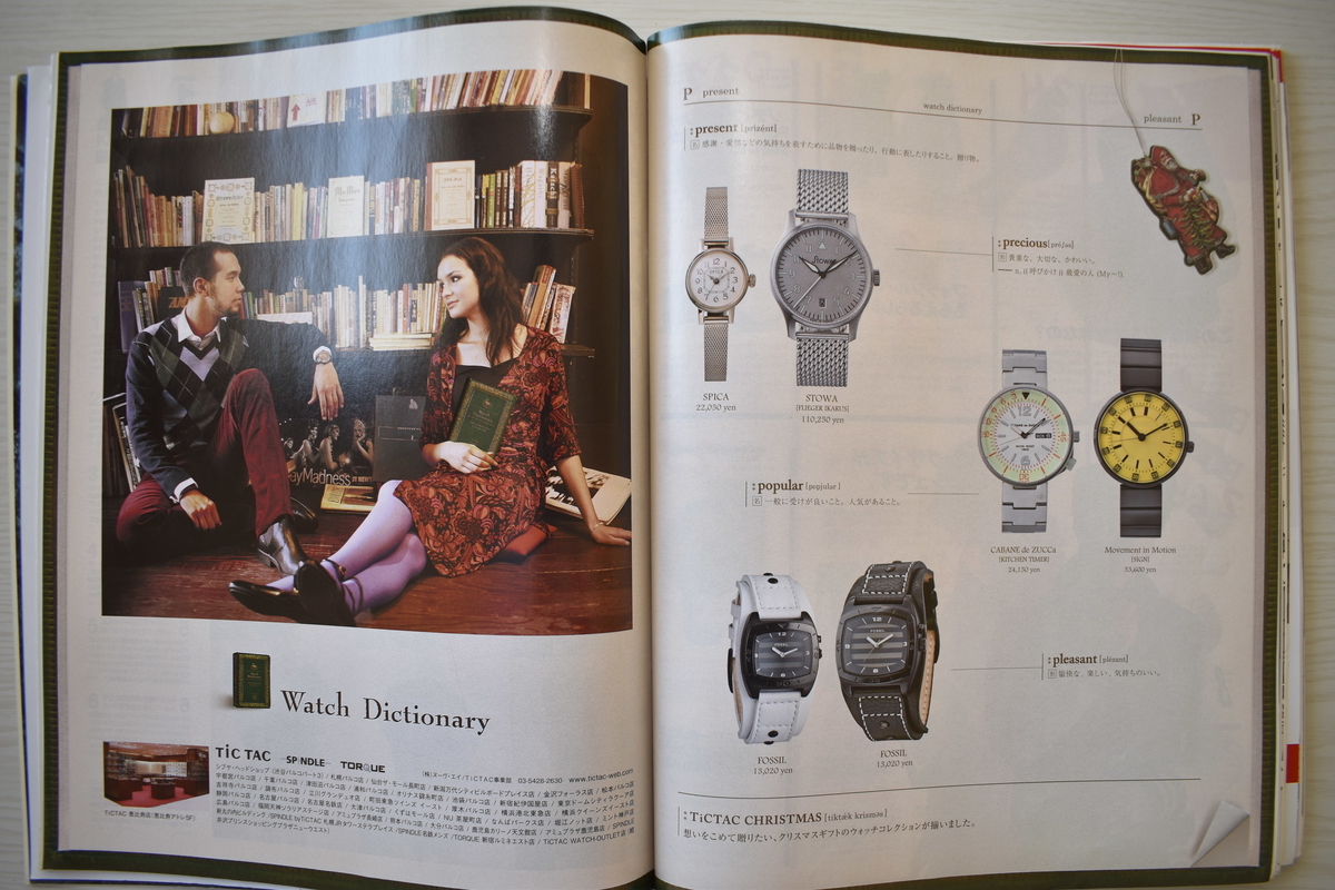 f:id:yamada0221:20210317144753j:plain