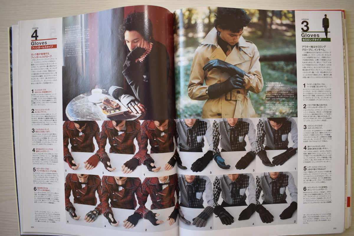 f:id:yamada0221:20210317144844j:plain