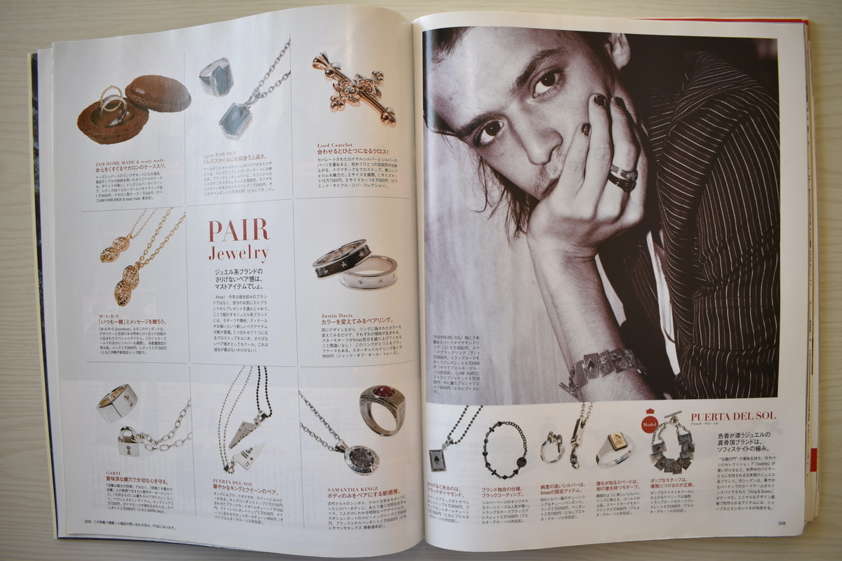 f:id:yamada0221:20210317144935j:plain