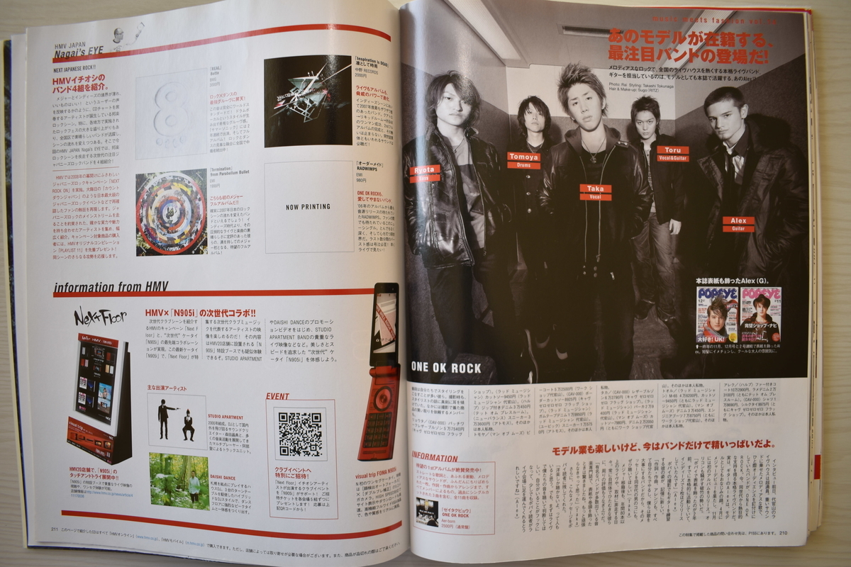 f:id:yamada0221:20210317144952j:plain