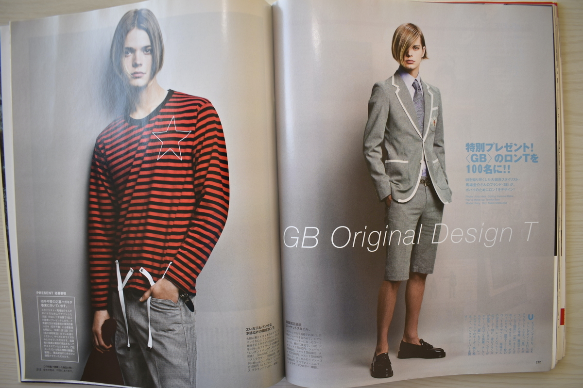 f:id:yamada0221:20210317145020j:plain