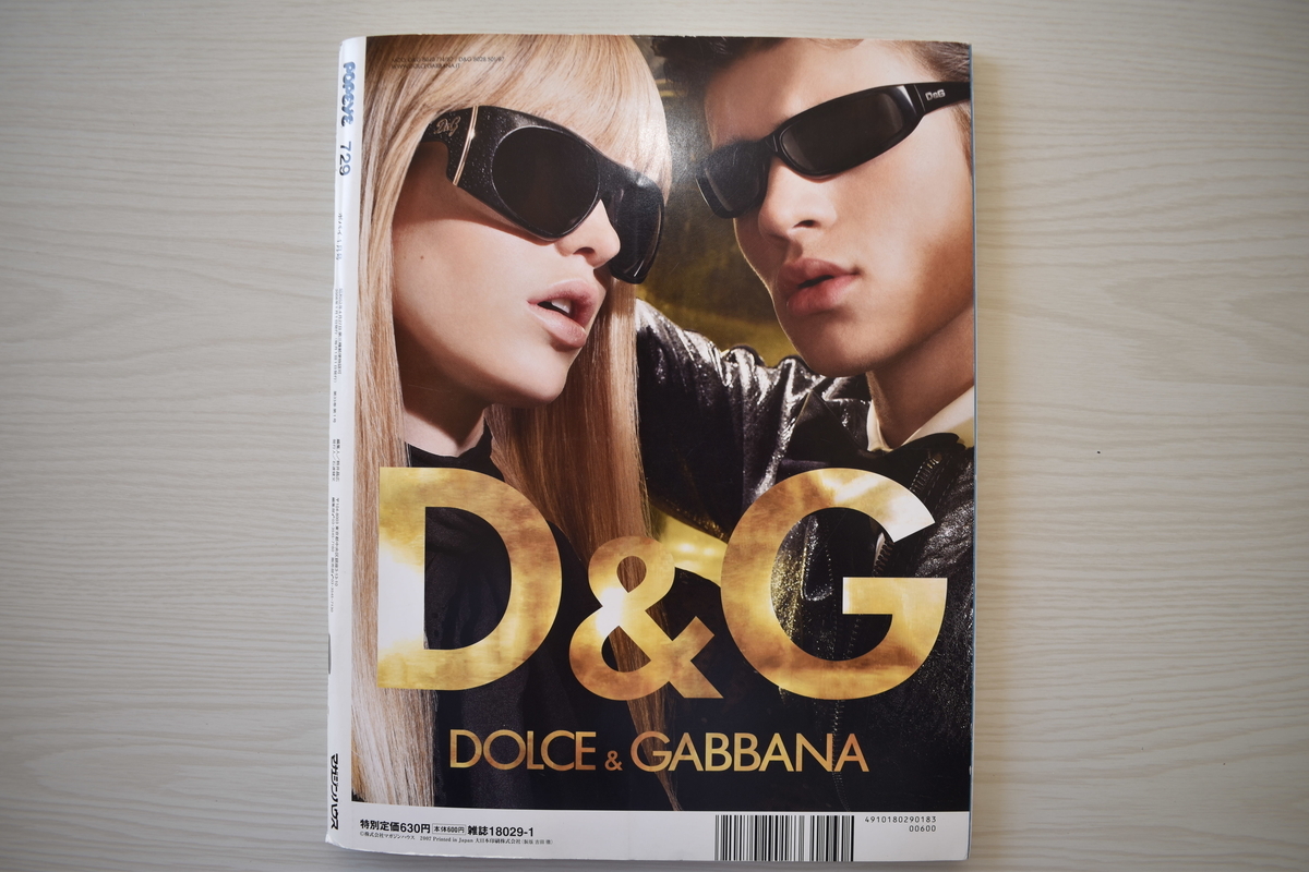 f:id:yamada0221:20210317145817j:plain