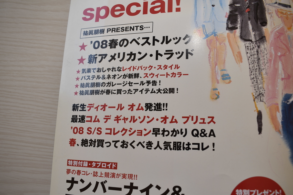 f:id:yamada0221:20210317145834j:plain