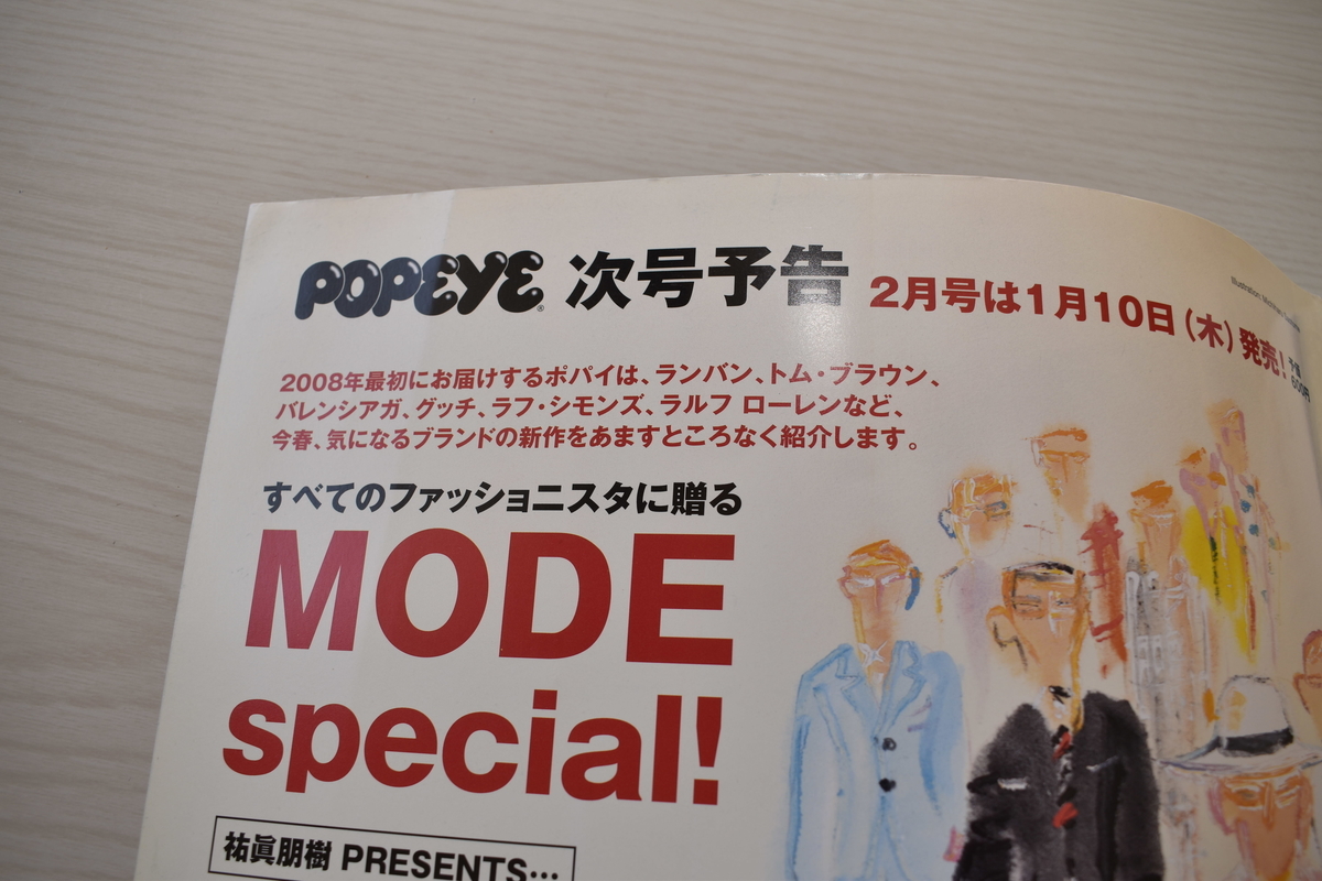 f:id:yamada0221:20210317145852j:plain