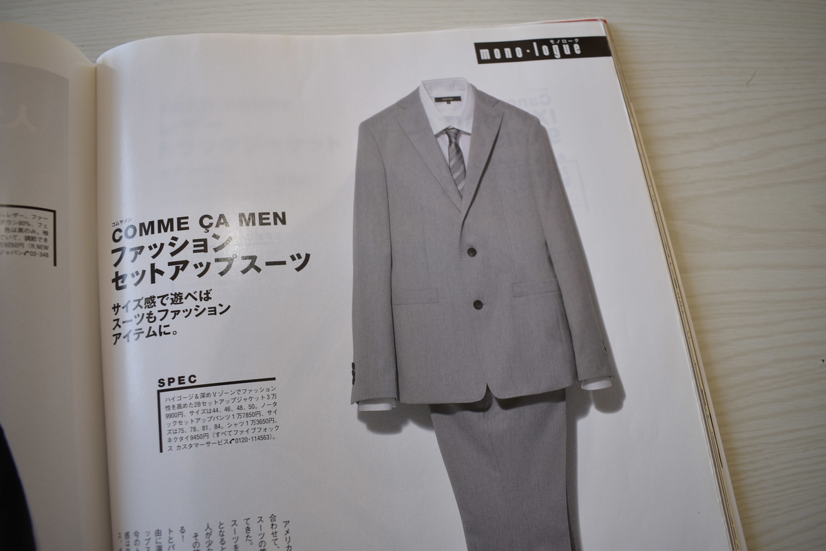 f:id:yamada0221:20210317150327j:plain