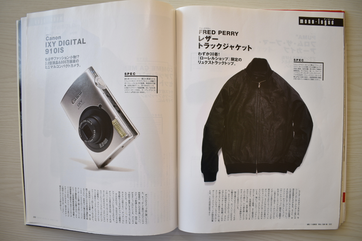 f:id:yamada0221:20210317150345j:plain