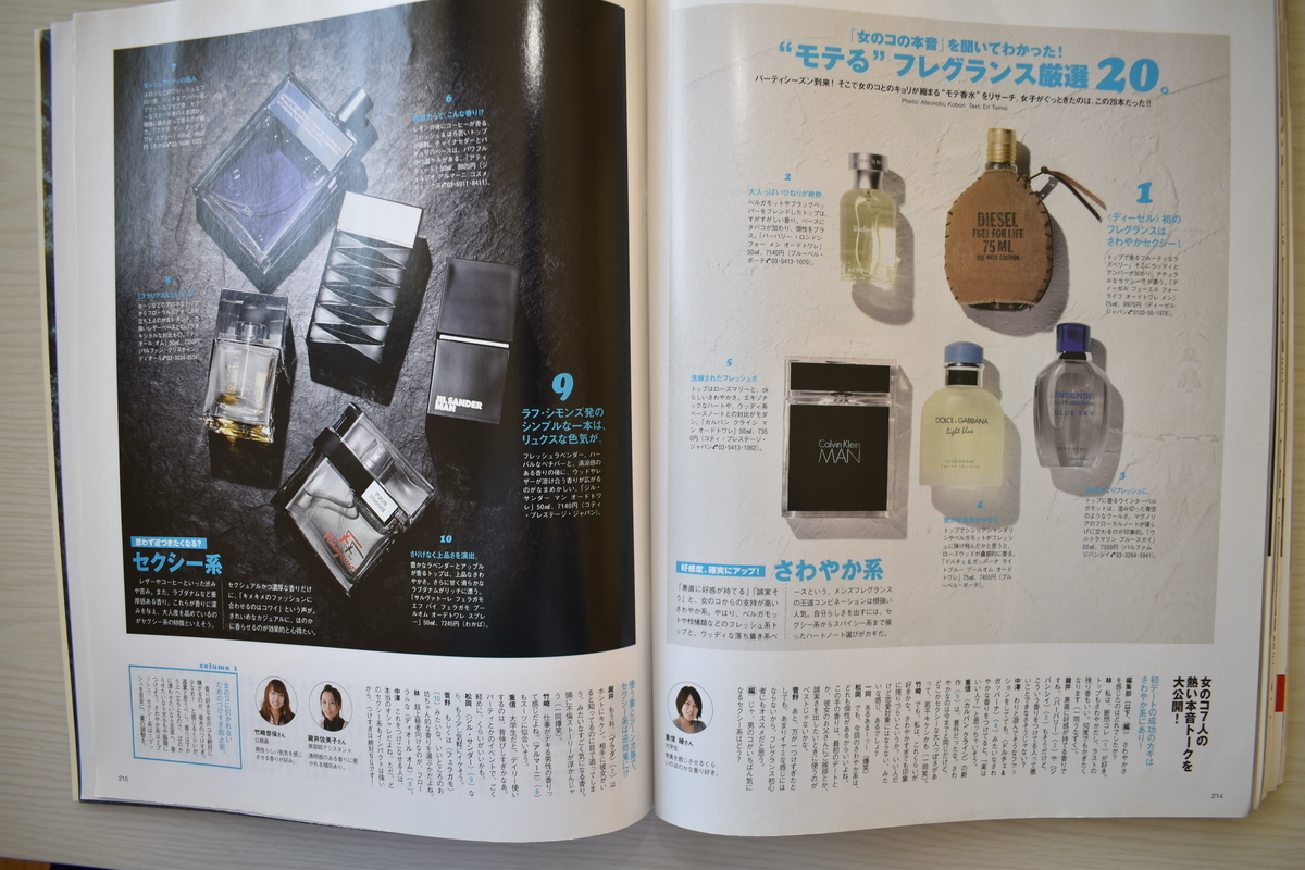 f:id:yamada0221:20210317150513j:plain