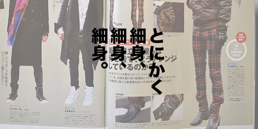 f:id:yamada0221:20210323123126j:plain