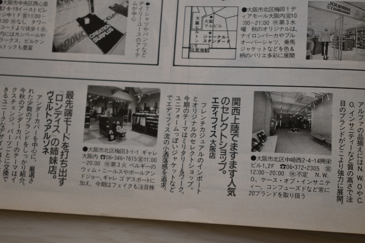 f:id:yamada0221:20210331100758j:plain
