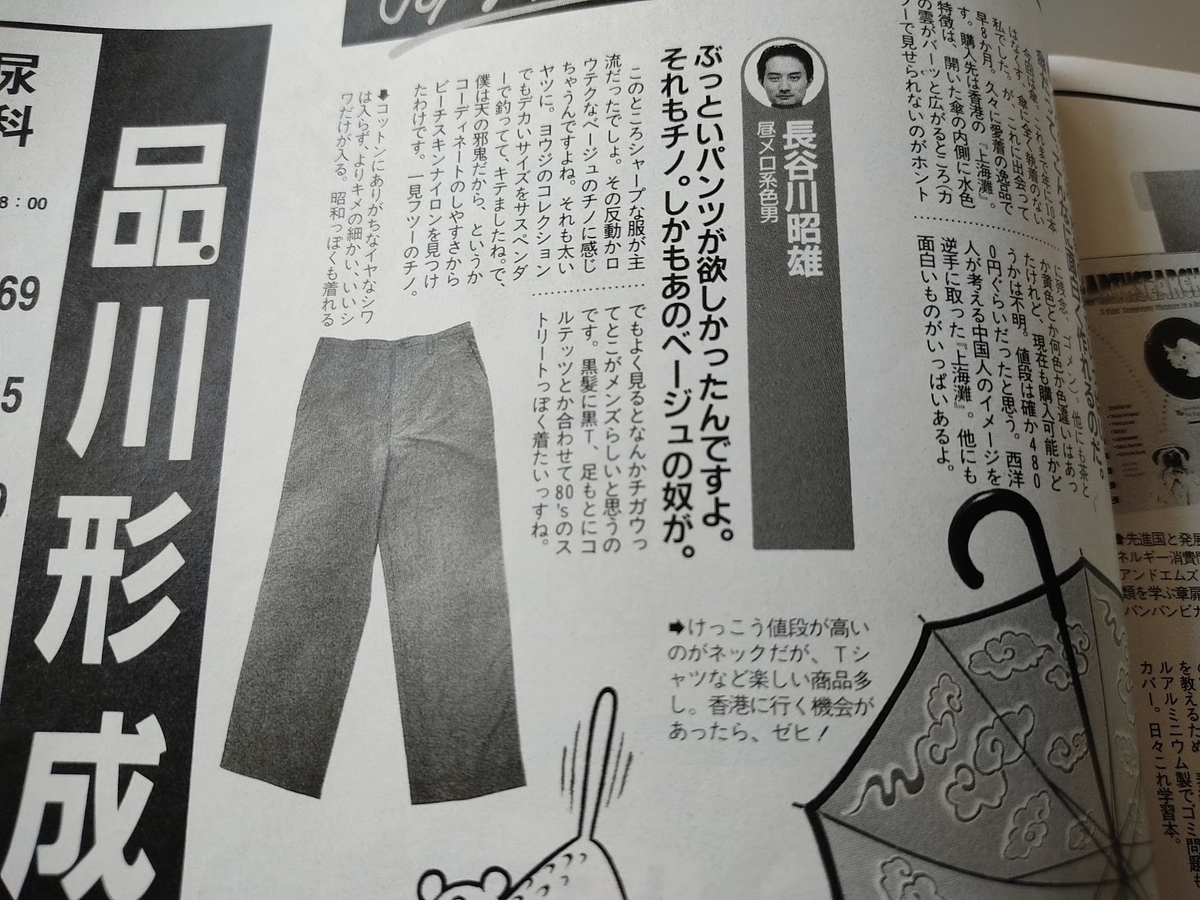 f:id:yamada0221:20210331114700j:plain