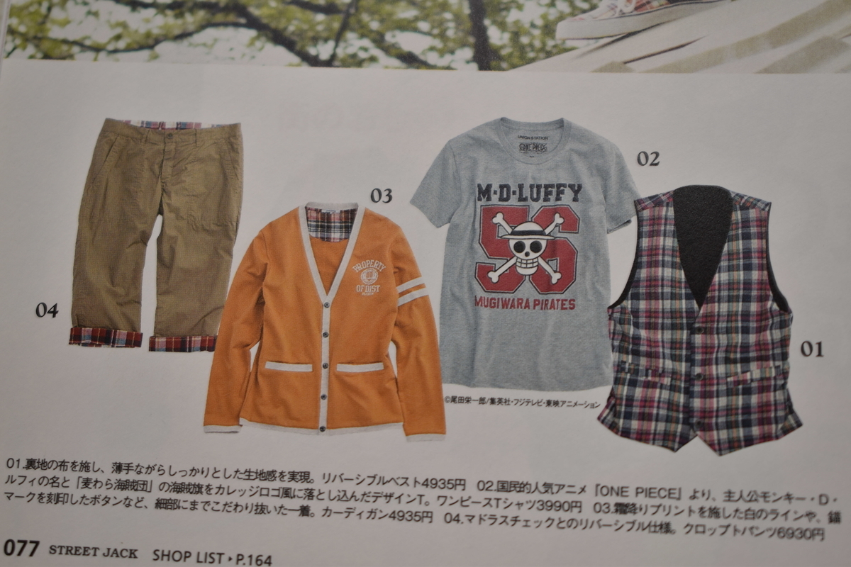 f:id:yamada0221:20210405102955j:plain
