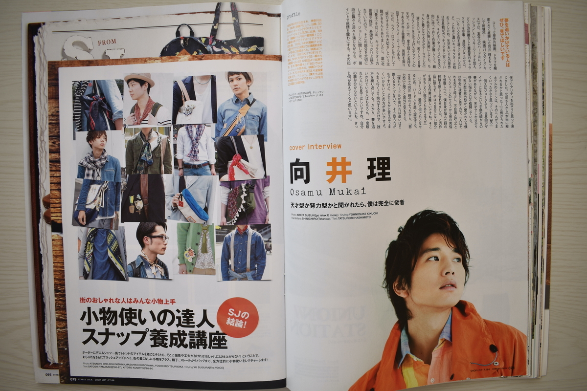 f:id:yamada0221:20210405103014j:plain