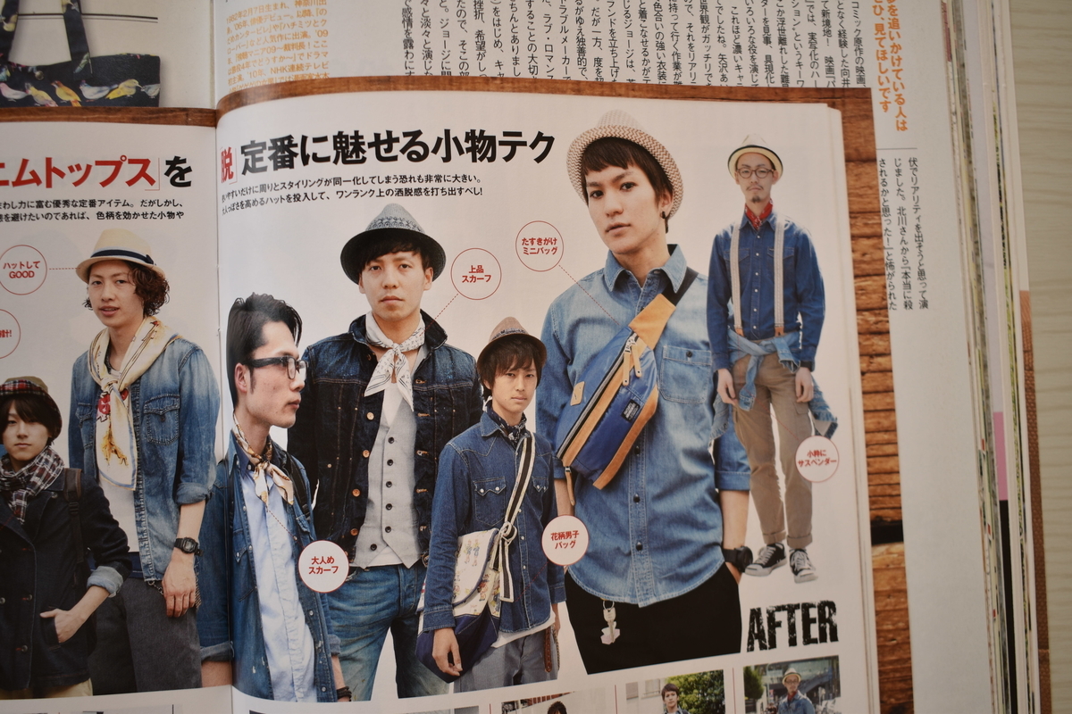 f:id:yamada0221:20210405103047j:plain