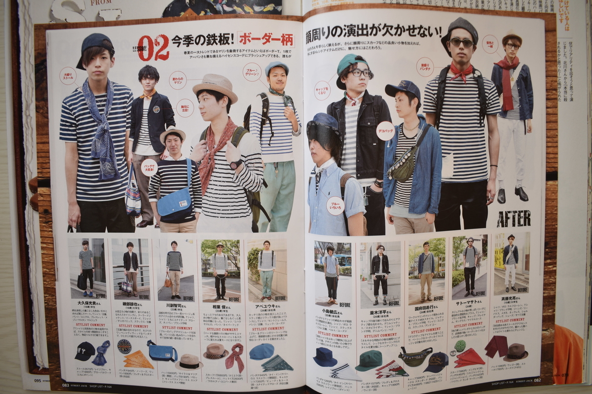 f:id:yamada0221:20210405103121j:plain