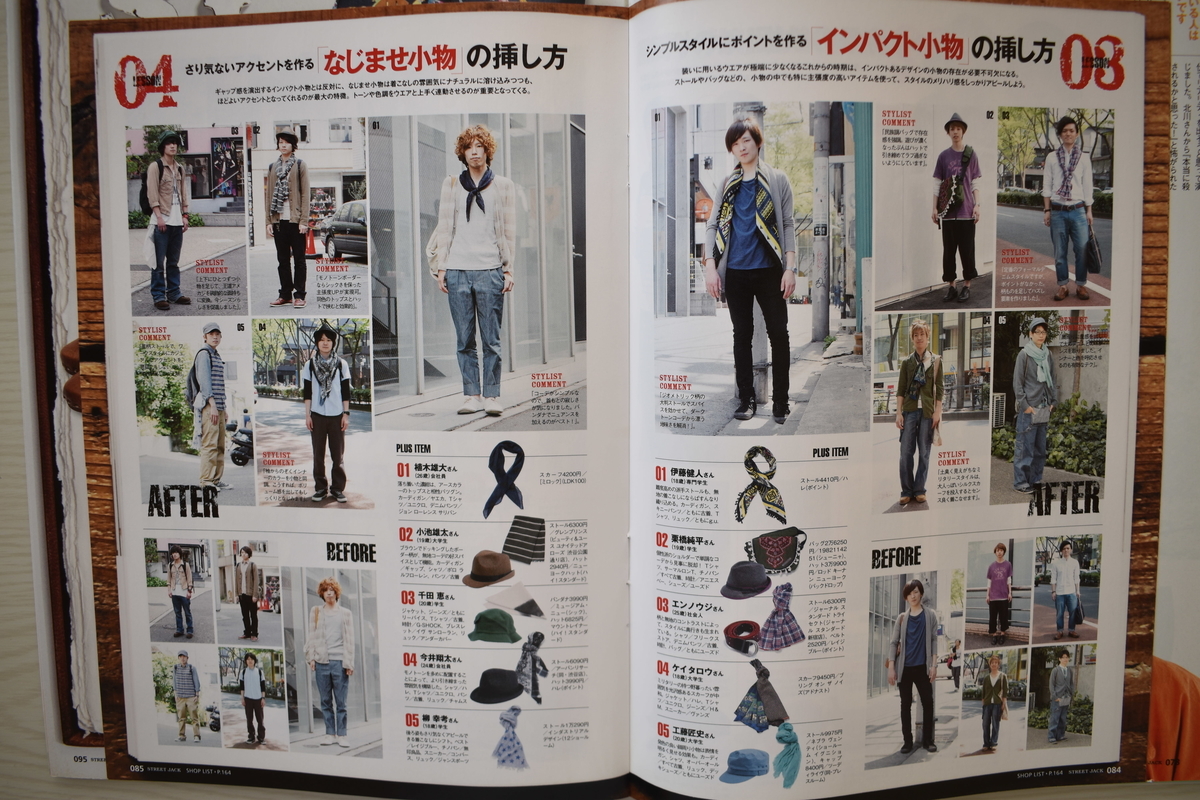 f:id:yamada0221:20210405103147j:plain