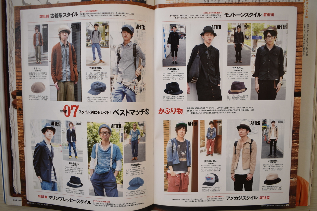 f:id:yamada0221:20210405103225j:plain