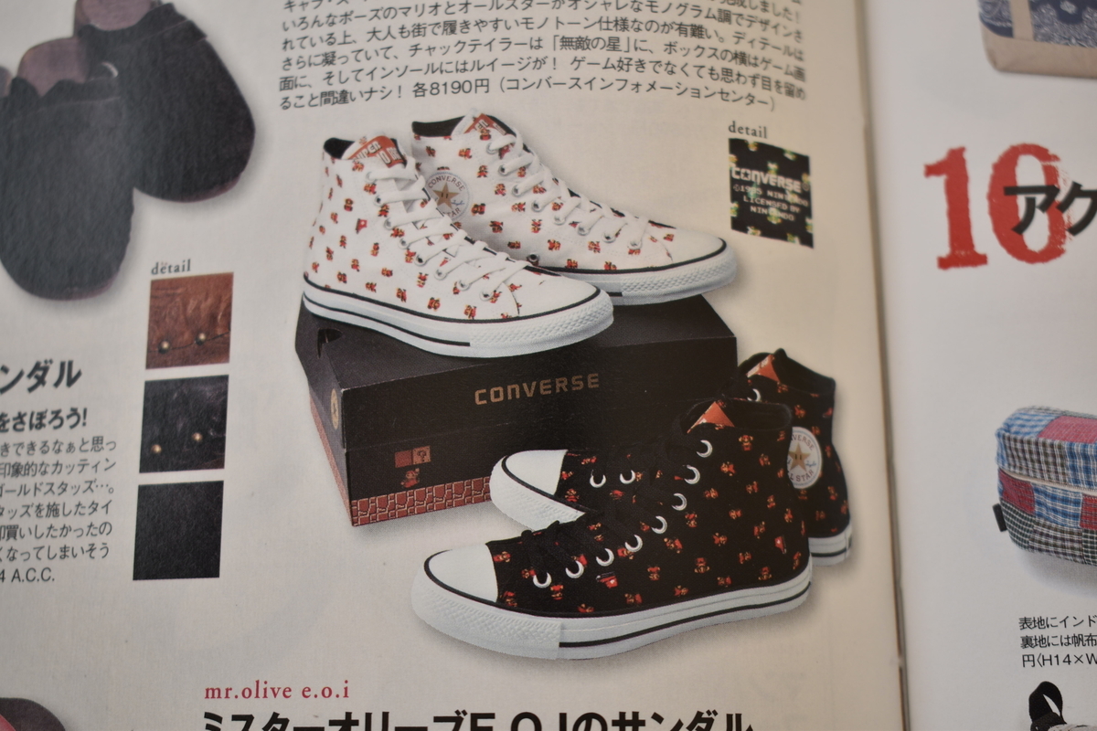 f:id:yamada0221:20210405103357j:plain