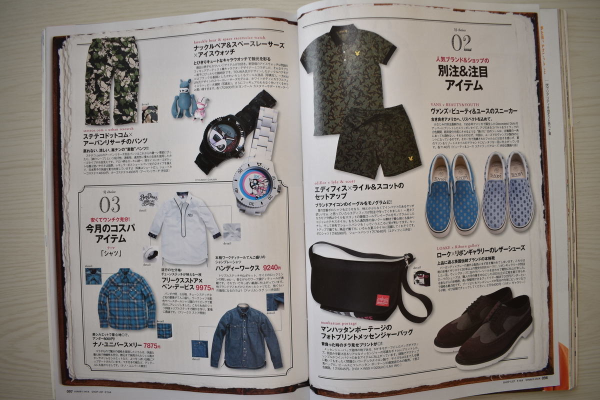 f:id:yamada0221:20210405103415j:plain