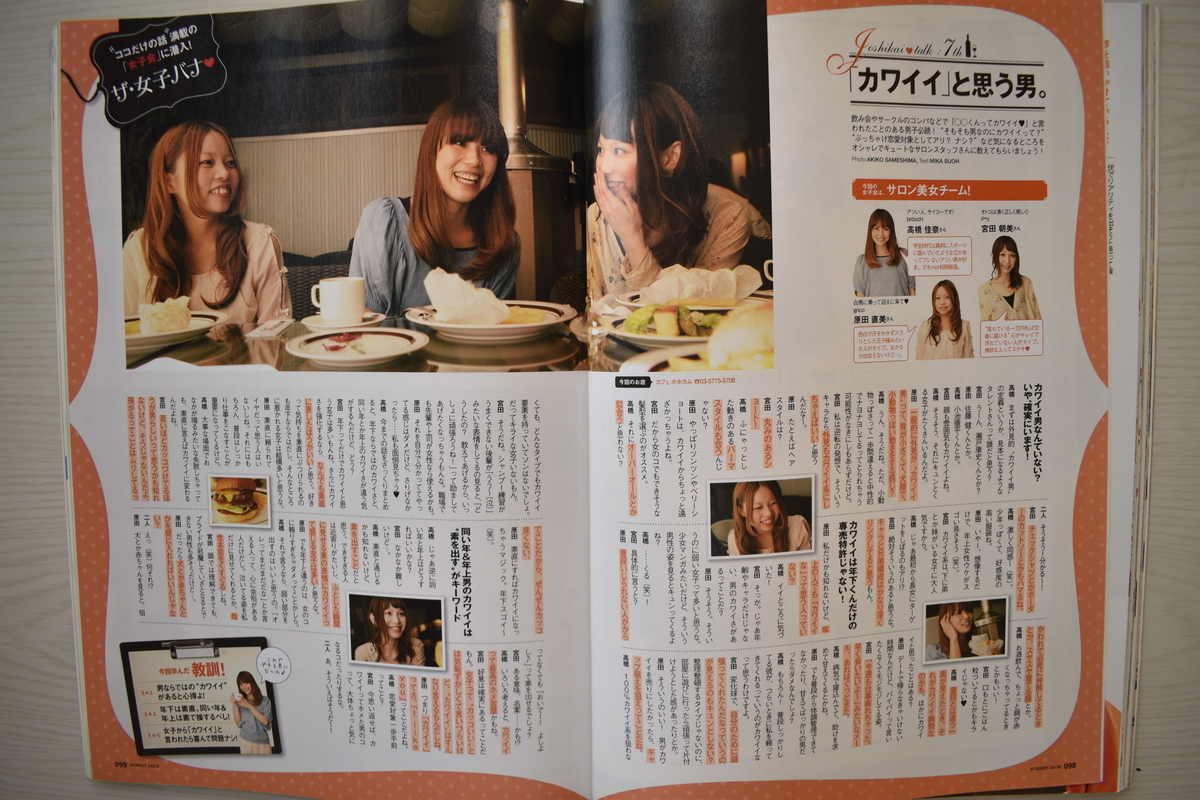 f:id:yamada0221:20210405103447j:plain