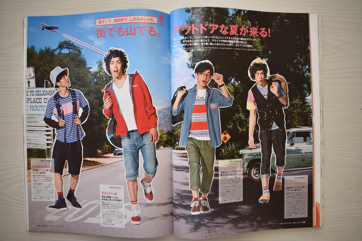 f:id:yamada0221:20210405104633j:plain