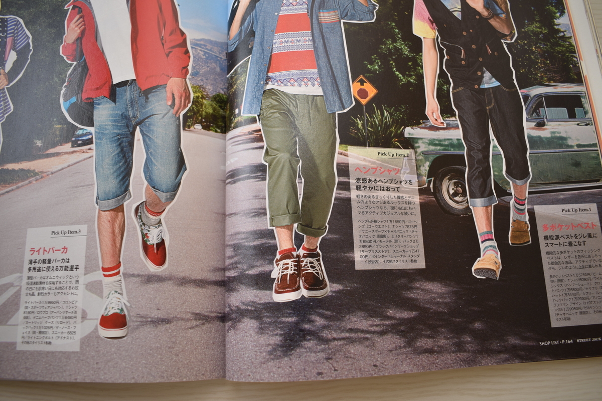 f:id:yamada0221:20210405104710j:plain