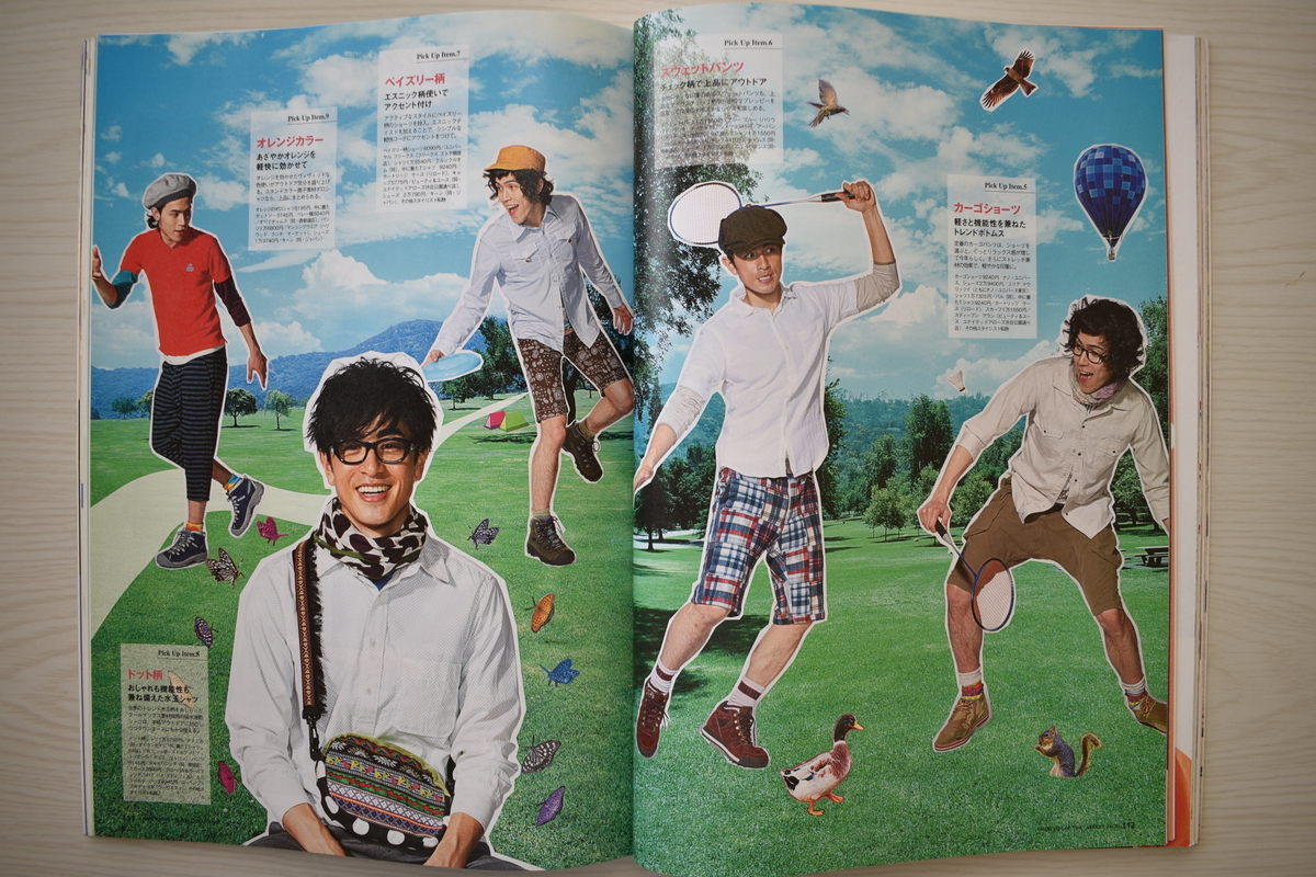 f:id:yamada0221:20210405104726j:plain