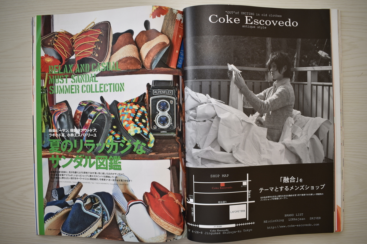 f:id:yamada0221:20210405104839j:plain