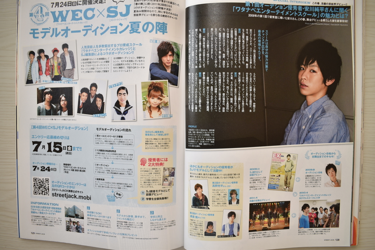 f:id:yamada0221:20210405105025j:plain