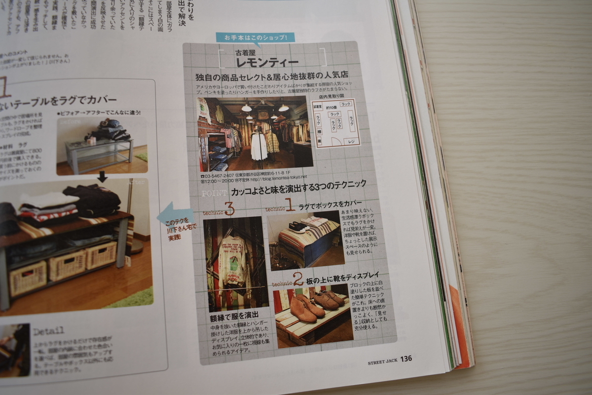 f:id:yamada0221:20210405105149j:plain