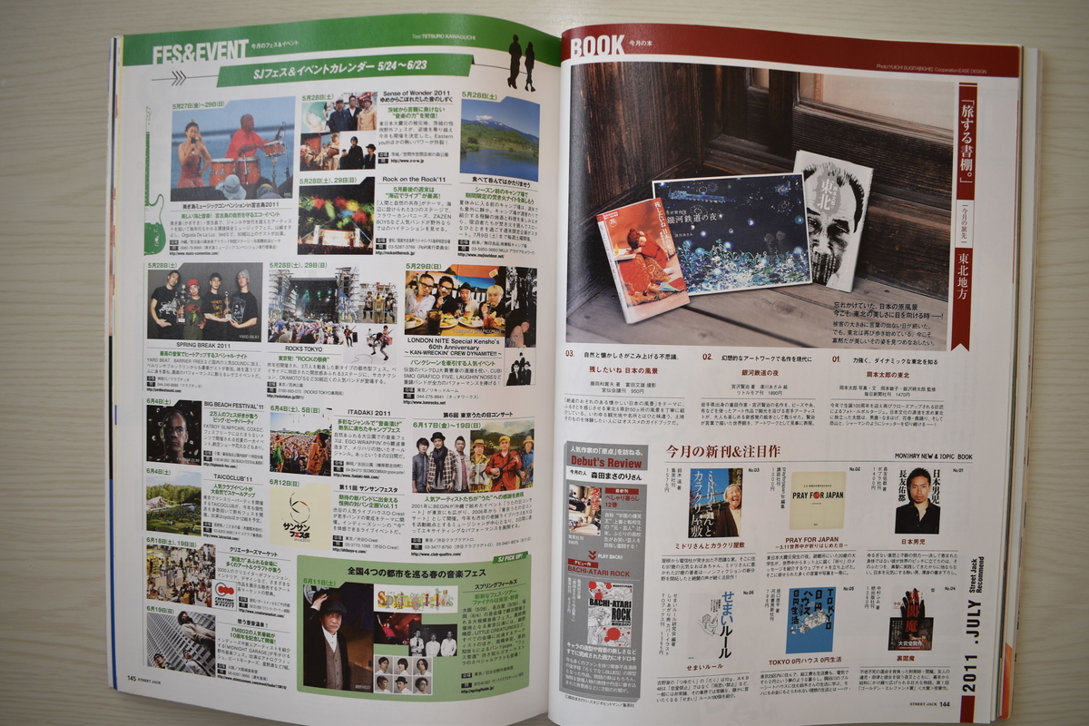 f:id:yamada0221:20210405105306j:plain