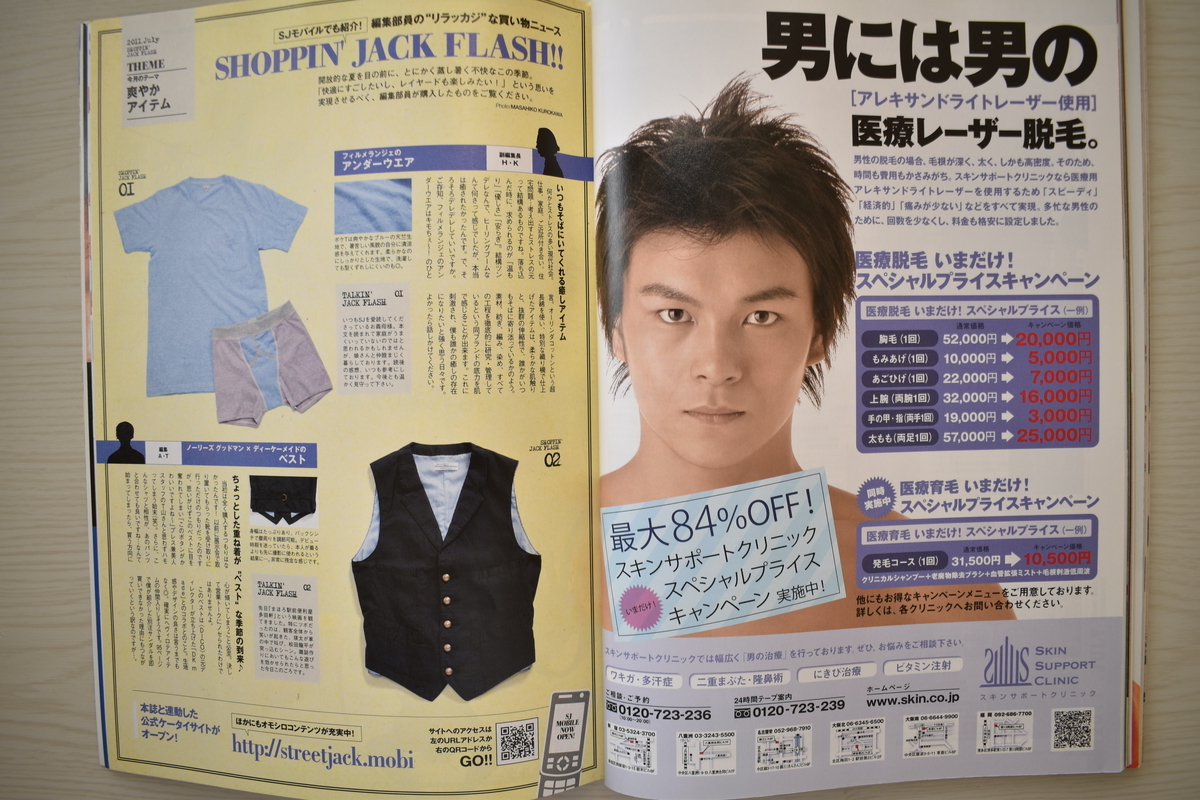 f:id:yamada0221:20210405105325j:plain