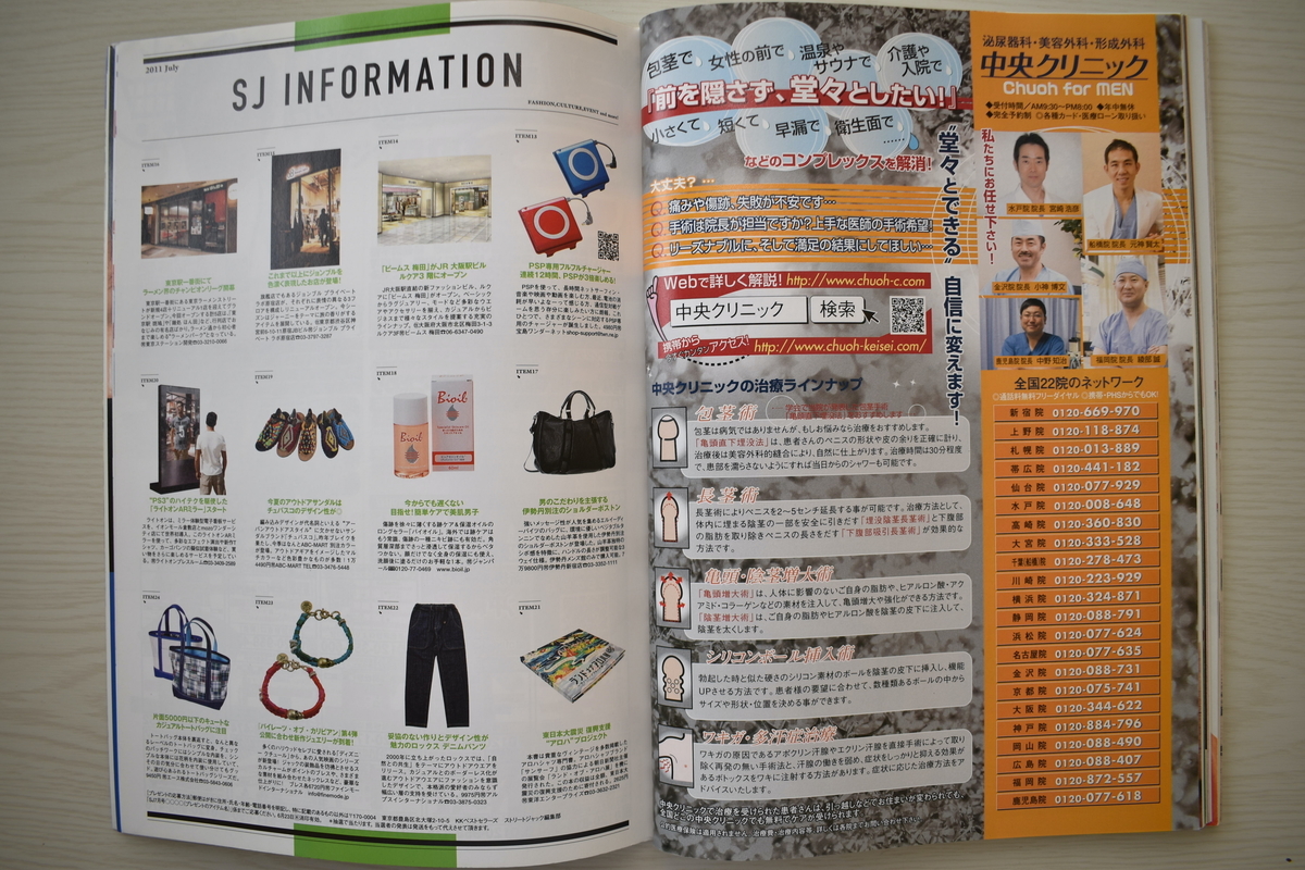 f:id:yamada0221:20210405105358j:plain