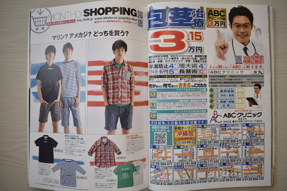 f:id:yamada0221:20210405105416j:plain