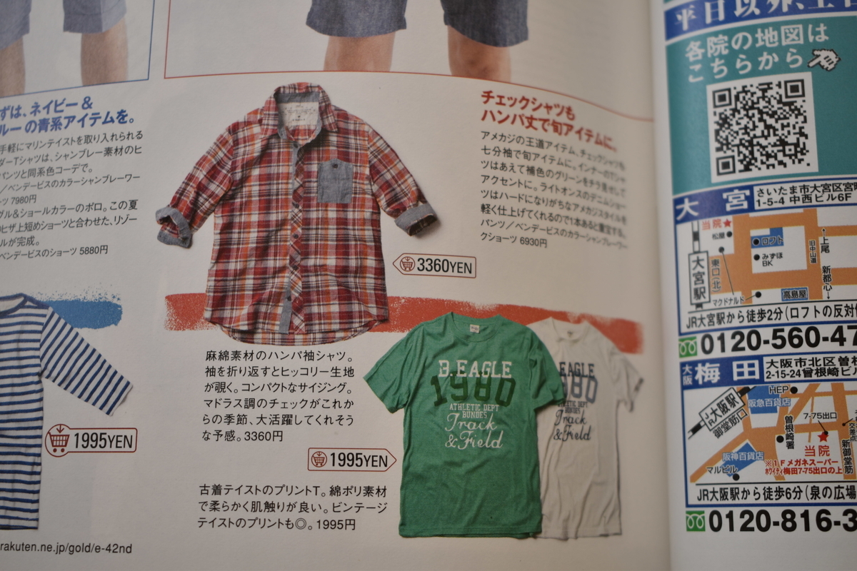 f:id:yamada0221:20210405105433j:plain