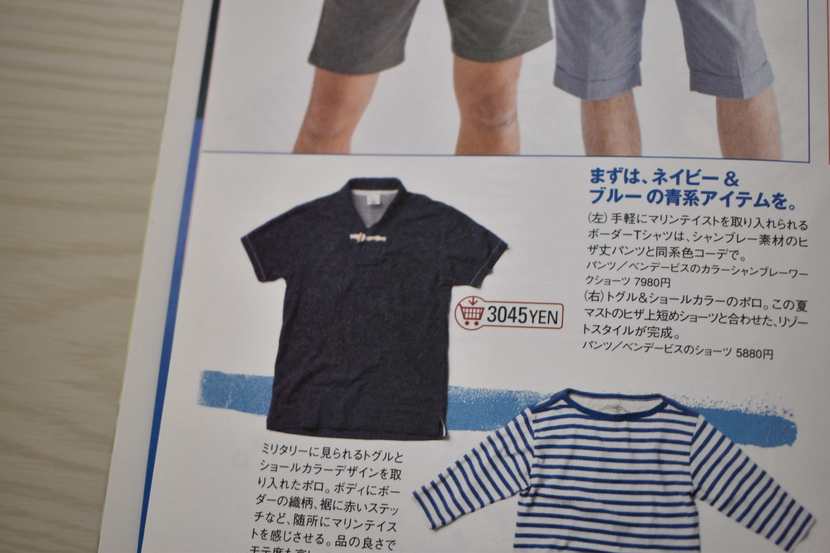 f:id:yamada0221:20210405105450j:plain