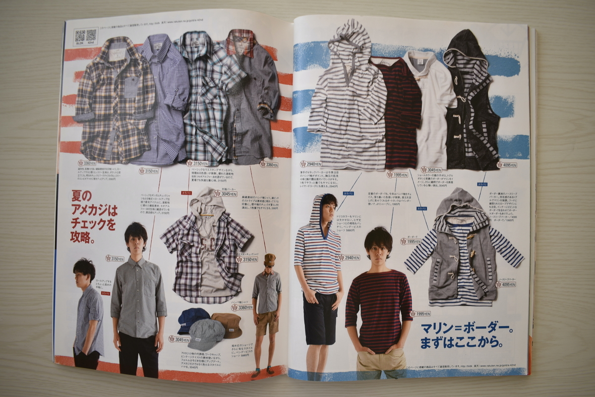 f:id:yamada0221:20210405105509j:plain