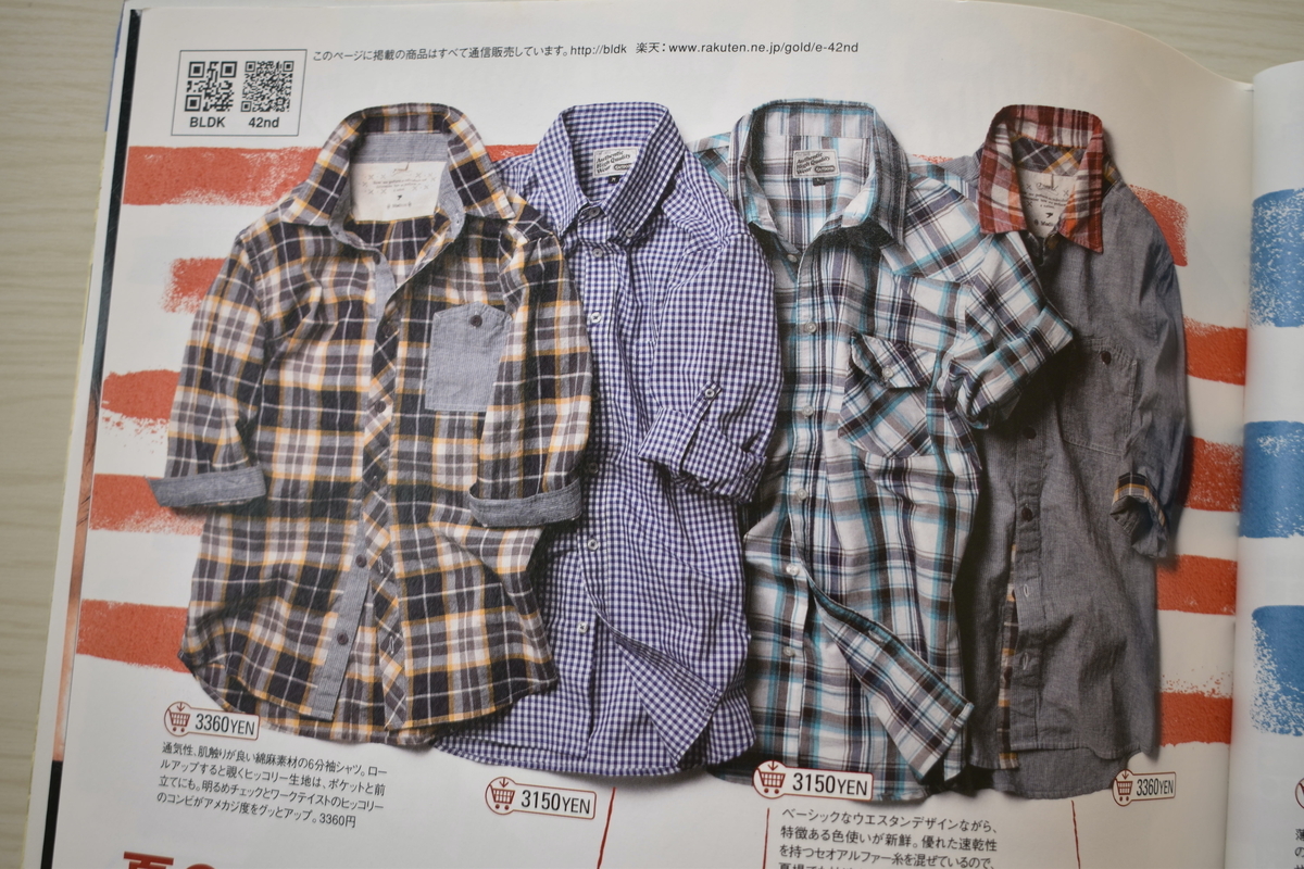 f:id:yamada0221:20210405105546j:plain