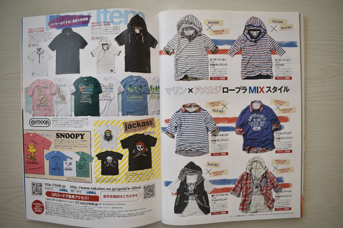 f:id:yamada0221:20210405105602j:plain