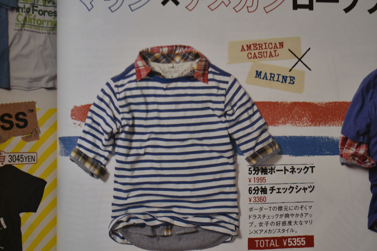 f:id:yamada0221:20210405105634j:plain