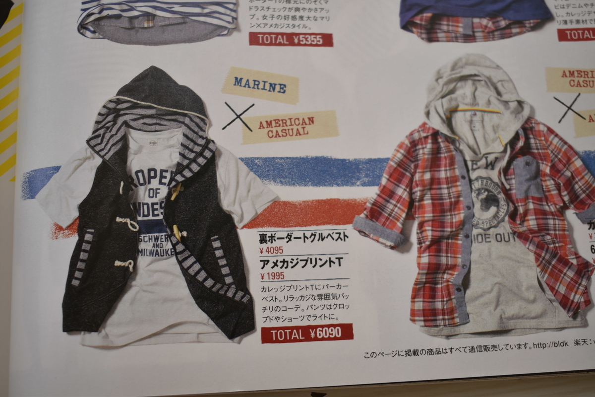 f:id:yamada0221:20210405105654j:plain