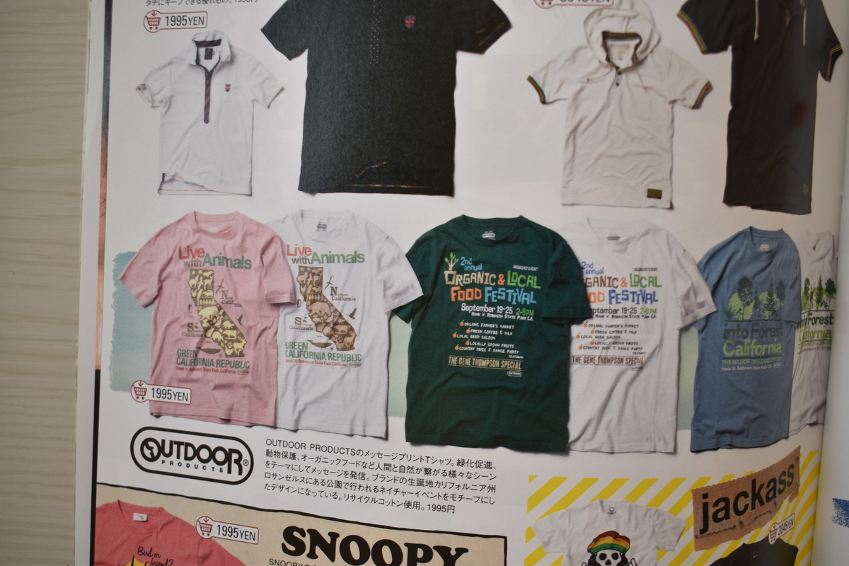 f:id:yamada0221:20210405105710j:plain