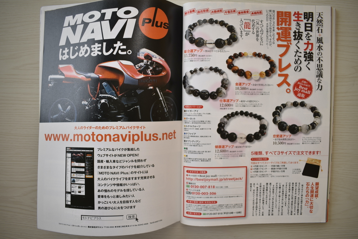 f:id:yamada0221:20210405105728j:plain