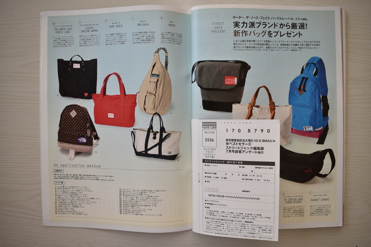 f:id:yamada0221:20210405105744j:plain